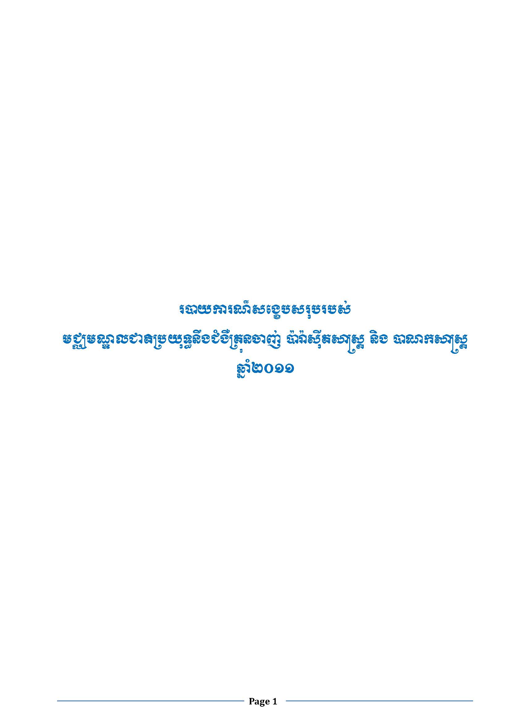 No Image Available